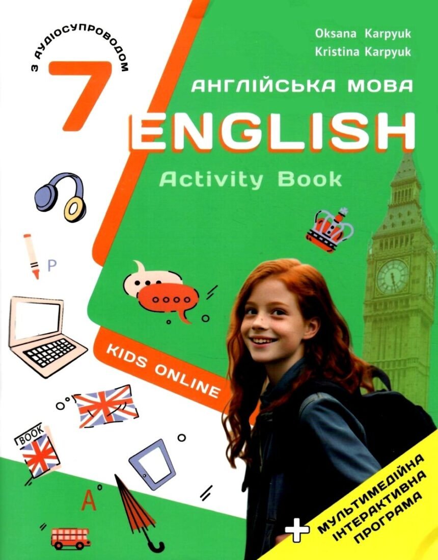 ГДЗ англ мова 7 клас