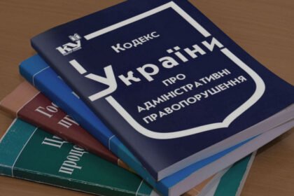 купап україни