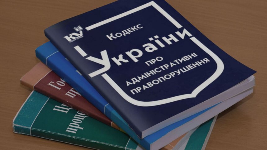 купап україни