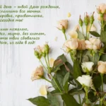 стильные открытки с днем рождения женщине