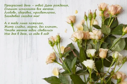 стильные открытки с днем рождения женщине