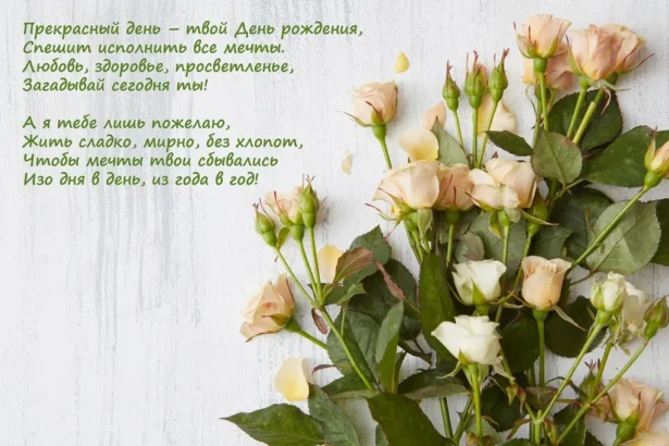стильные открытки с днем рождения женщине