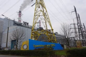 трипольская тэс