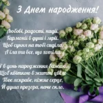 шикарні букети з днем народження