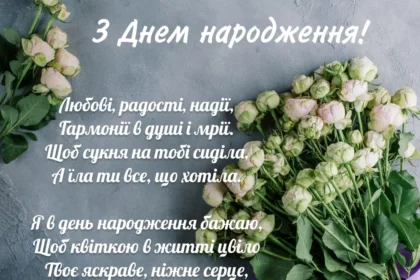 шикарні букети з днем народження