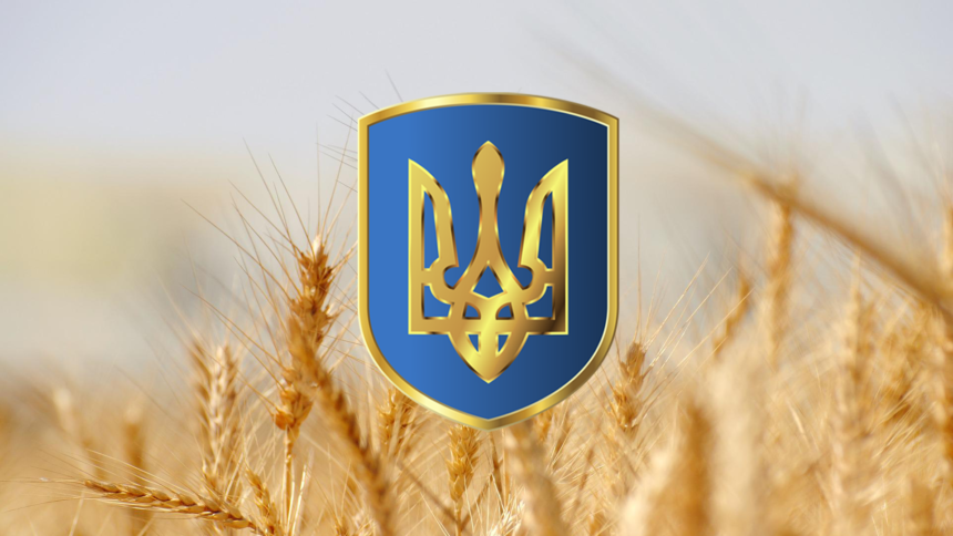 герб україни