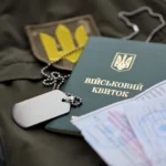 економічне бронювання
