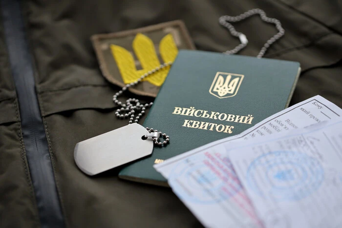 економічне бронювання