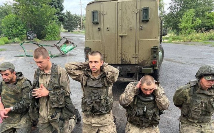 полон