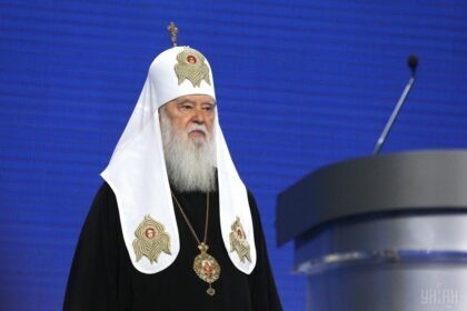філарет