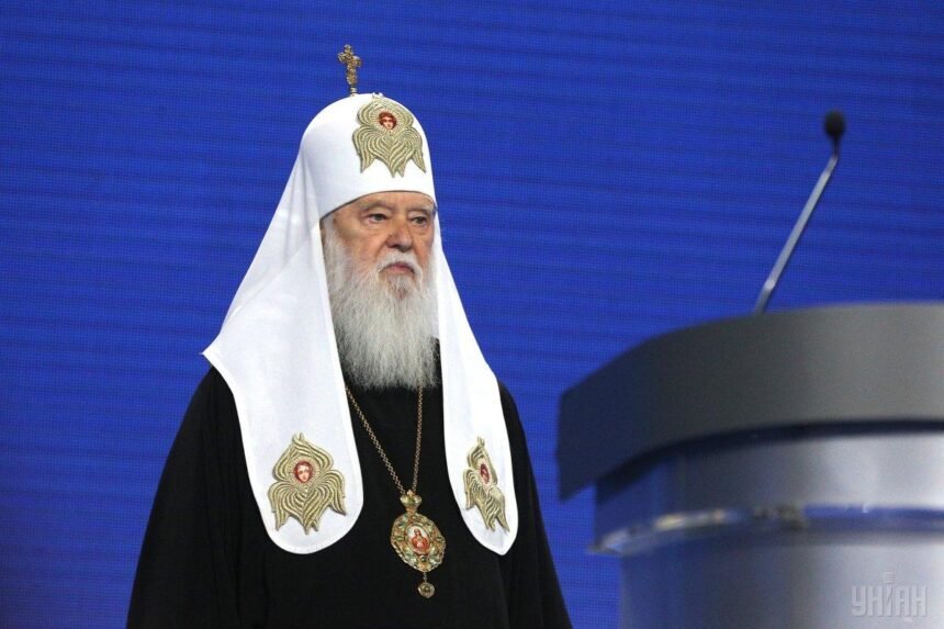філарет