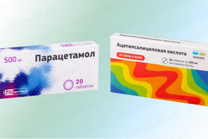 ацетилсалициловая кислота