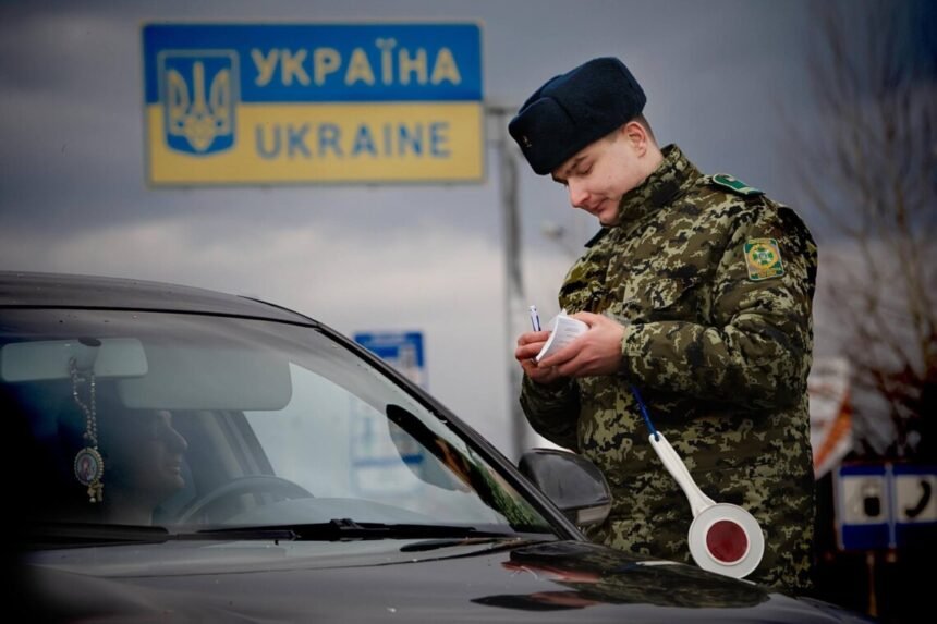 виїзд чоловіків за кордон
