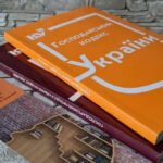 господарський процесуальний кодекс