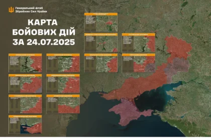карта бойових дій на сьогодні