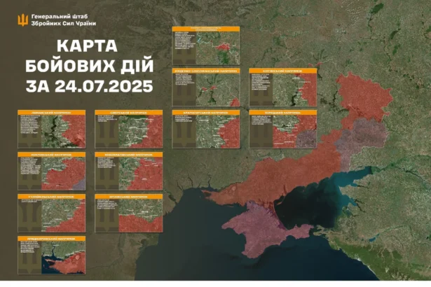 карта бойових дій на сьогодні