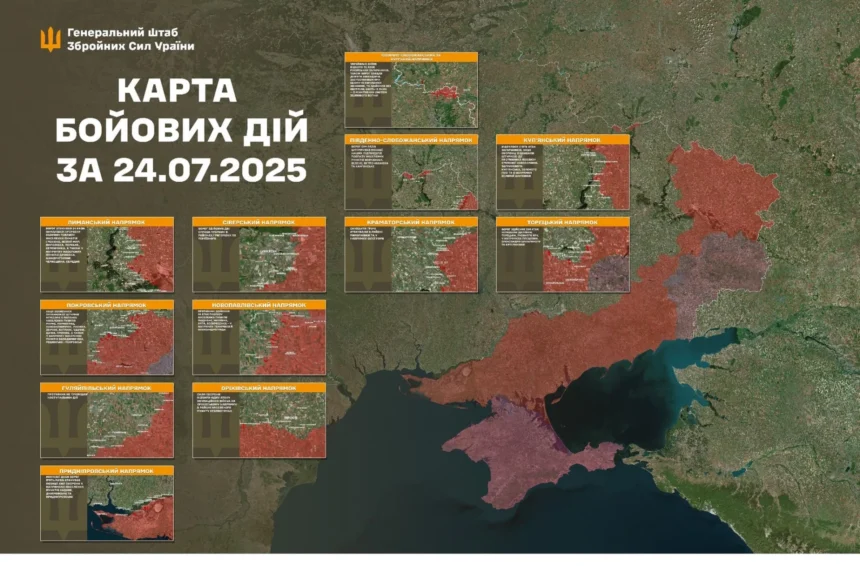 карта бойових дій на сьогодні