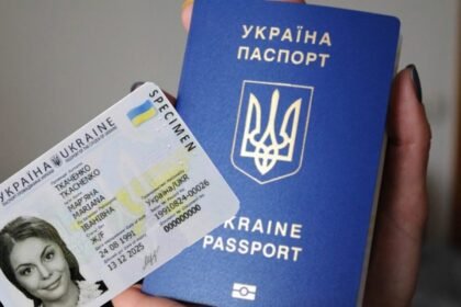 отследить загранпаспорт